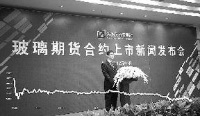 玻璃期货最新爆料,最新爆料揭示价格波动背后真相