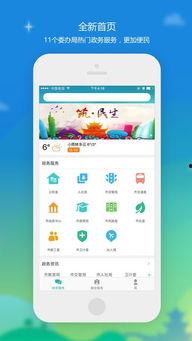 民声新闻爆料平台app,打造指尖上的舆论监督利器